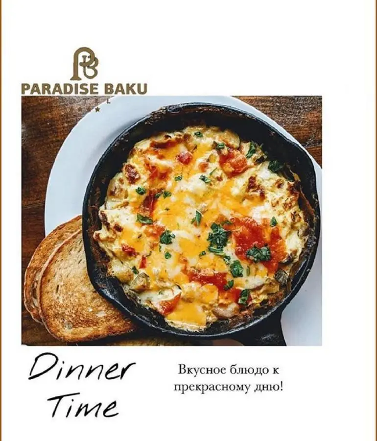 Paradise Hotel Baku