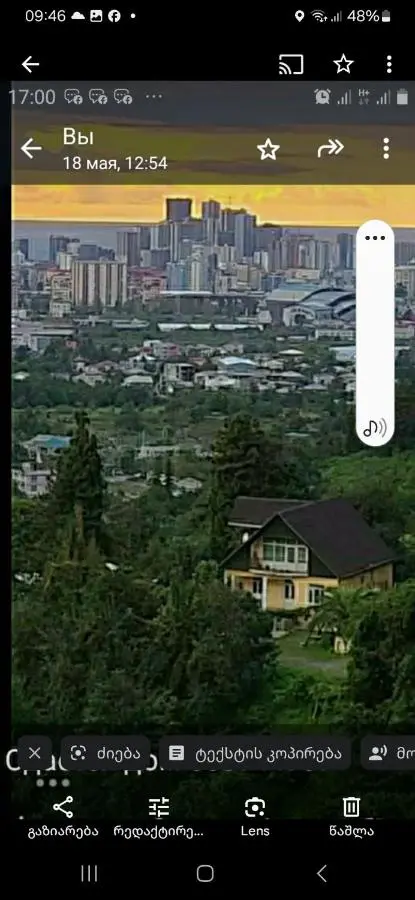 Villa In Urekhi