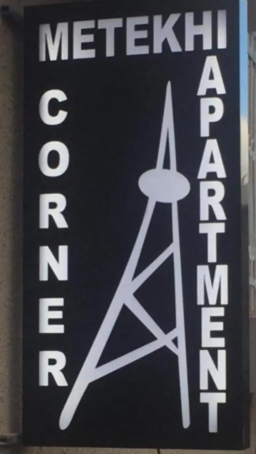 Metekhi Corner Apartments