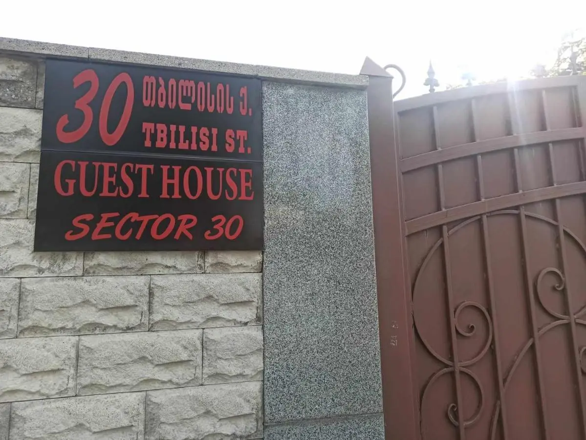 Guest House Sector 30