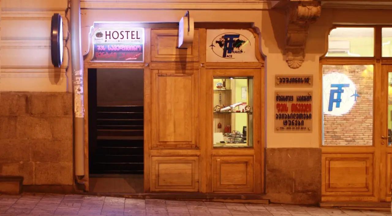 Pushkin 10 Hostel