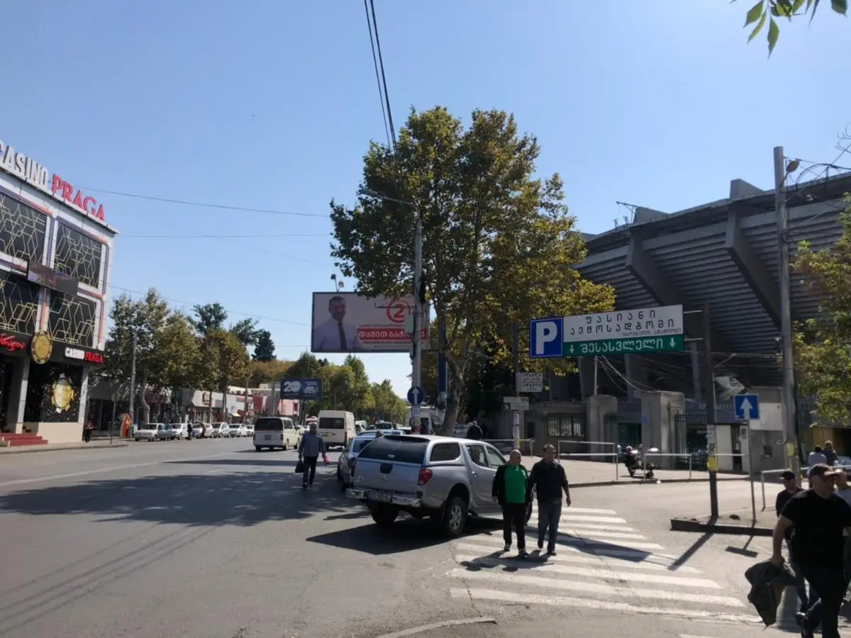 The K Tbilisi
